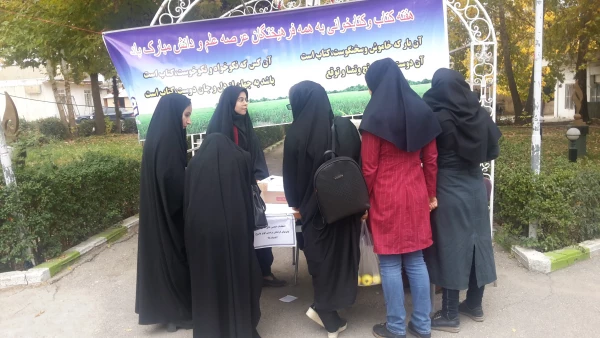 اعلام نتایج انتخابات کانون های فرهنگی هنری پردیس کوثر یاسوج 3