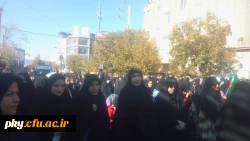 حضور مسئولان و دانشجویان پردیس کوثر در راهپیمایی عظیم مردمی استان کهگیلویه و بویراحمد 2