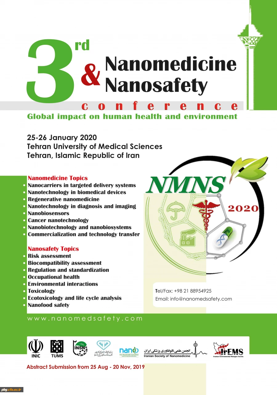 فراخوان مقاله برای سومین همایش nanomedicine and nanosafety 2