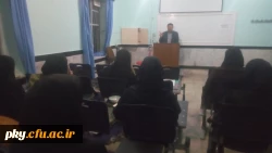 سخنرانی با موضوع فلسفه پژوهش در تربیت معلم 2