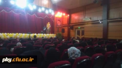 برگزاری جشن روز دانشجو 2