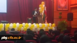 برگزاری جشن روز دانشجو 3