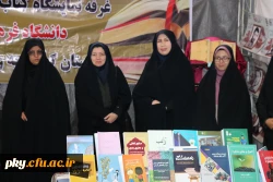 بازدید مسئولان و کارکنان پردیس کوثر یاسوج از نمایشگاه دستاوردهای پژوهش و فناوری استان کهگیلویه و بویراحمد 3