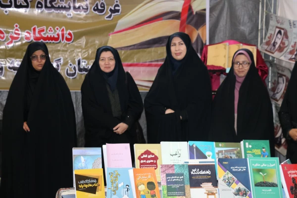 بازدید مسئولان و کارکنان پردیس کوثر یاسوج از نمایشگاه دستاوردهای پژوهش و فناوری استان کهگیلویه و بویراحمد 3