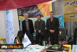بازدید مسئولان و کارکنان پردیس کوثر یاسوج از نمایشگاه دستاوردهای پژوهش و فناوری استان کهگیلویه و بویراحمد 4