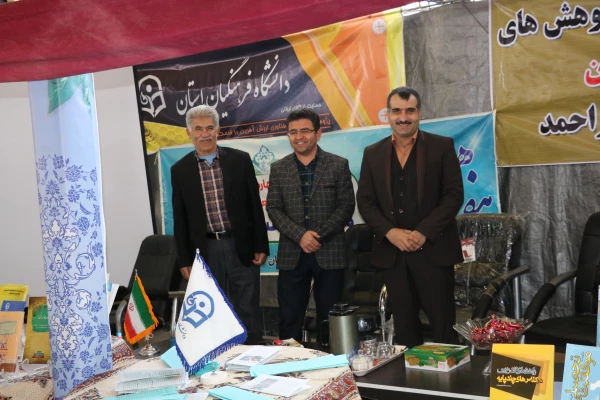 بازدید مسئولان و کارکنان پردیس کوثر یاسوج از نمایشگاه دستاوردهای پژوهش و فناوری استان کهگیلویه و بویراحمد 4