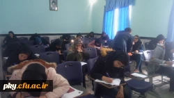 برگزاری امتحانات پایان ترم 981 7