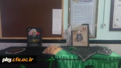 برگزاری امتحانات پایان ترم 981 2