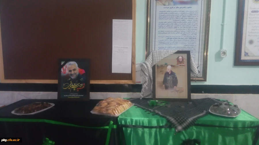 برگزاری امتحانات پایان ترم 981 2