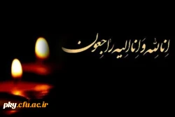 کل من علیها فان و یبقی وجه ربک ذو الجلال و الاکرام 2