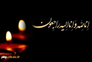 هو الباقی

کل من علیها فان و یبقی وجه ربک ذو الجلال و الاکرام