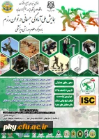 فراخوان مقاله  همایش ملی آمادگی جسمانی در توان رزم با رویکرد علوم ورزشی و پزشکی 2