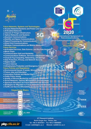 فراخوان مقاله در « دهمین سمپوزیوم بین المللی مخابرات»