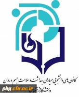 فراخوان شرکت در دوره مجازی با موضوع خودمراقبتی جوانان 3