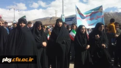 حضور کارکنان، اساتید و دانشجومعلمان در راهپیمایی حماسی 22 بهمن در یاسوج 2