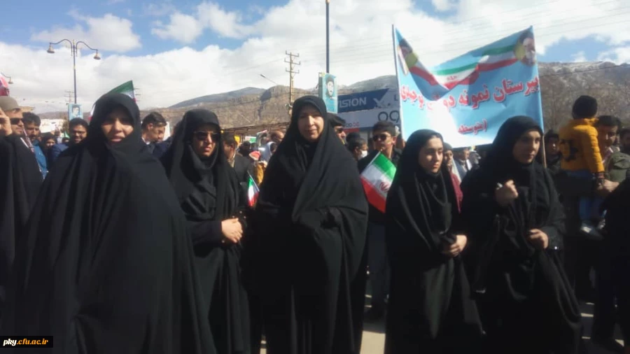 حضور کارکنان، اساتید و دانشجومعلمان در راهپیمایی حماسی 22 بهمن در یاسوج 2