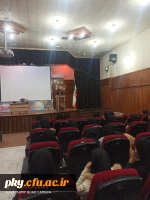 برگزاری کارگاه 