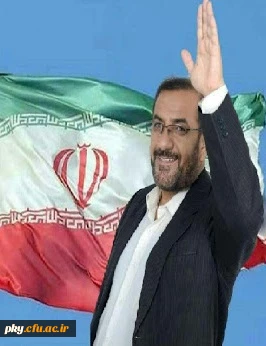 ارتقای عضو هیئت علمی دانشگاه فرهنگیان استان به جایگاه نماینده شهرستان های بویراحمد، دنا و مارگون 2