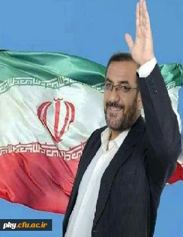 متن پیام تبریک پردیس کوثر به دکتر روشنفکر  2