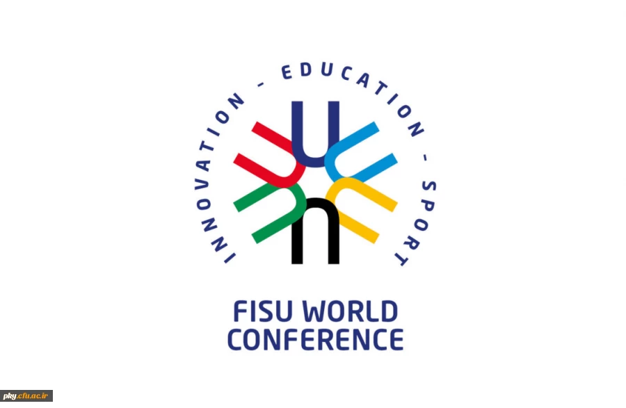 فراخوان مقاله در «The FISU World Conference on Innovation – Education – Sport» 2