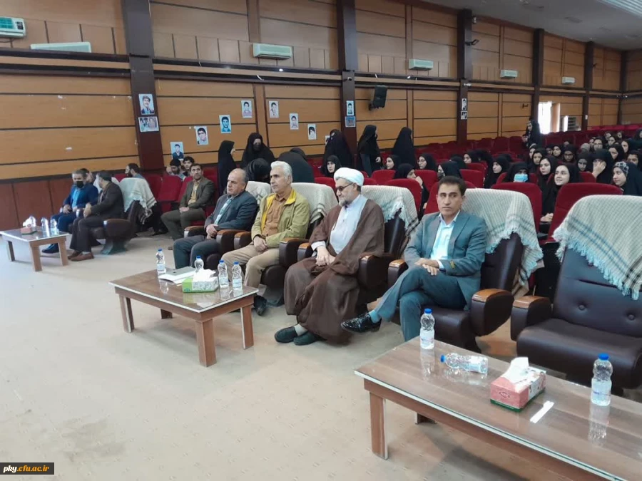 اولین یادواره شهدای دانشجو معلم کهگیلویه و بویراحمد 3