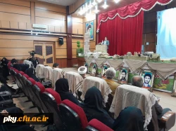 اولین یادواره شهدای دانشجو معلم کهگیلویه و بویراحمد 6