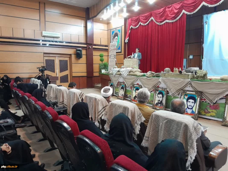 اولین یادواره شهدای دانشجو معلم کهگیلویه و بویراحمد 6