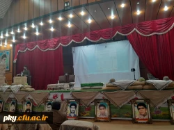 اولین یادواره شهدای دانشجو معلم کهگیلویه و بویراحمد 7