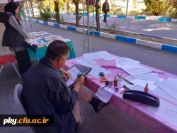 اولین یادواره شهدای دانشجو معلم کهگیلویه و بویراحمد 9