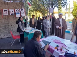 اولین یادواره شهدای دانشجو معلم کهگیلویه و بویراحمد 11