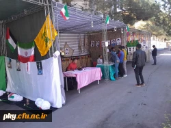 اولین یادواره شهدای دانشجو معلم کهگیلویه و بویراحمد 12