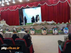 اولین یادواره شهدای دانشجو معلم کهگیلویه و بویراحمد 13