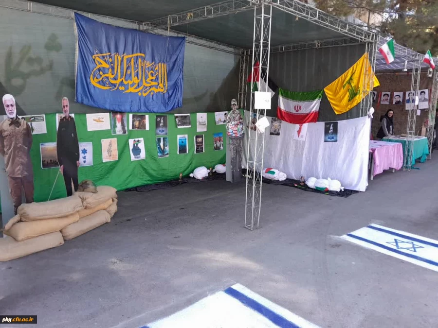 اولین یادواره شهدای دانشجو معلم کهگیلویه و بویراحمد 15