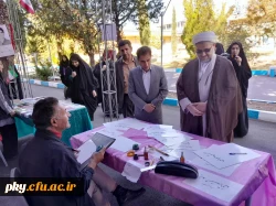 اولین یادواره شهدای دانشجو معلم کهگیلویه و بویراحمد 17