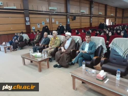 اولین یادواره شهدای دانشجو معلم کهگیلویه و بویراحمد 18