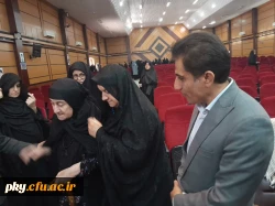 اولین یادواره شهدای دانشجو معلم کهگیلویه و بویراحمد 19