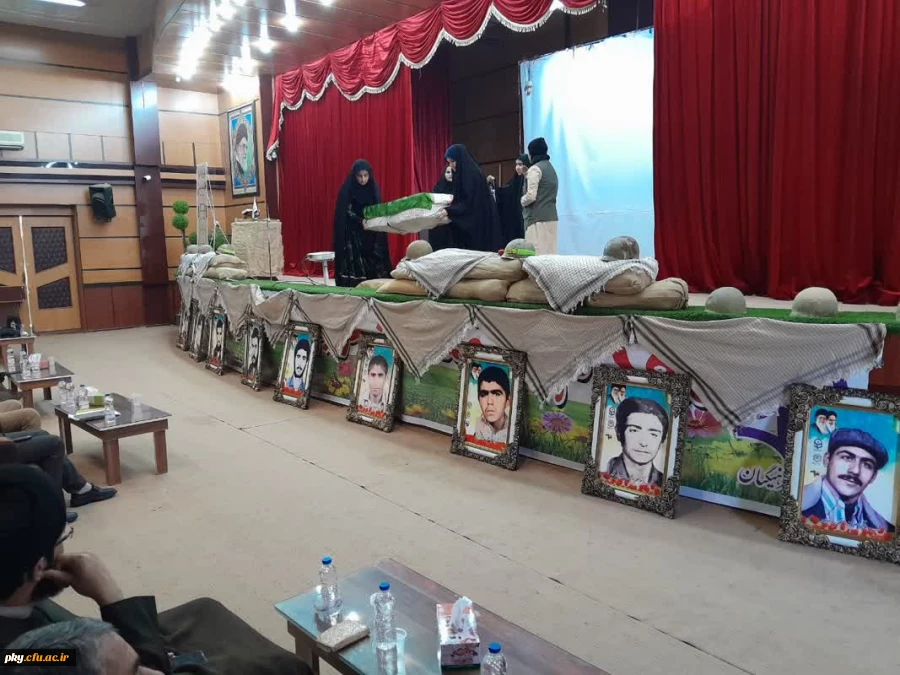 اولین یادواره شهدای دانشجو معلم کهگیلویه و بویراحمد 20
