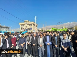   راهپیمایی حماسی مردم کهگیلویه و بویراحمد در حمایت از کودکان غزه  3