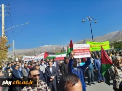   راهپیمایی حماسی مردم کهگیلویه و بویراحمد در حمایت از کودکان غزه  4