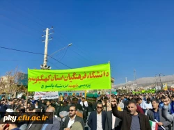   راهپیمایی حماسی مردم کهگیلویه و بویراحمد در حمایت از کودکان غزه  6