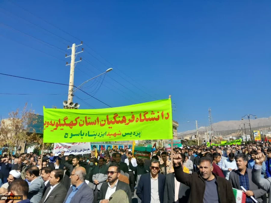   راهپیمایی حماسی مردم کهگیلویه و بویراحمد در حمایت از کودکان غزه  6