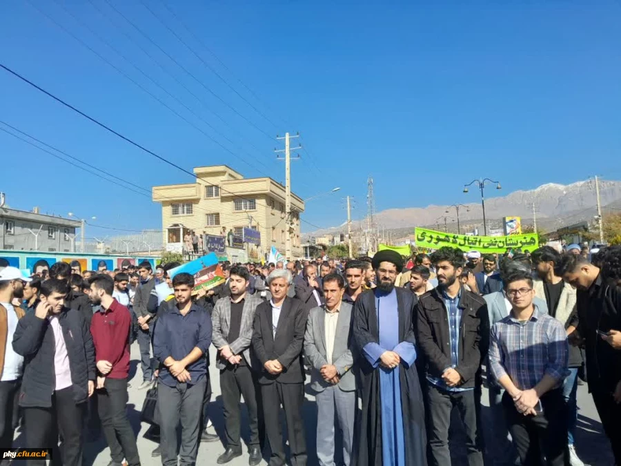   راهپیمایی حماسی مردم کهگیلویه و بویراحمد در حمایت از کودکان غزه  7