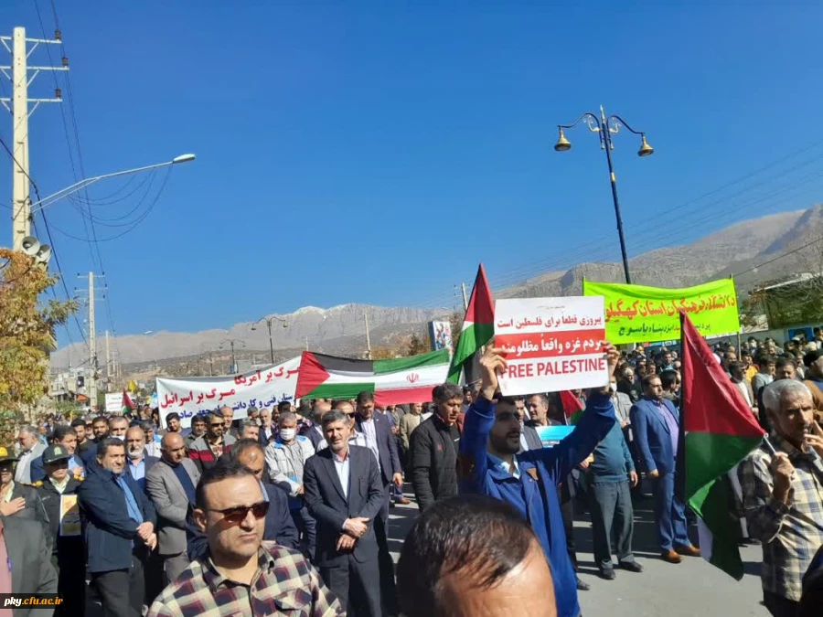 راهپیمایی حماسی مردم کهگیلویه و بویراحمد در حمایت از کودکان غزه
 2