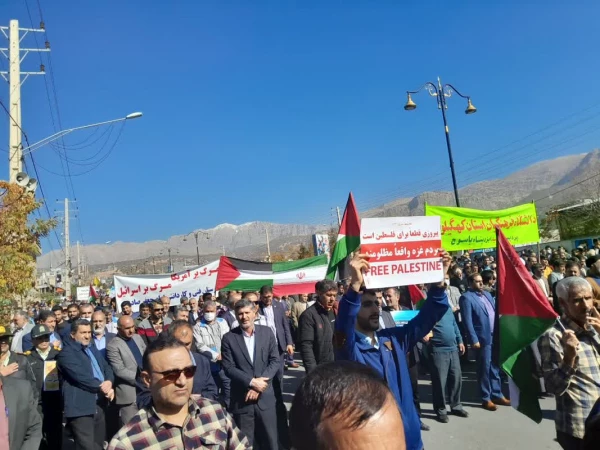 راهپیمایی حماسی مردم کهگیلویه و بویراحمد در حمایت از کودکان غزه
 2
