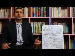 فایل آموزشی درس اندیشه اسلامی 1–استاد محمد حسینی 4